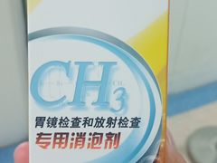 -东南大学附属中大医院(本部)