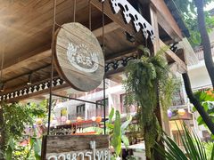 -婉泰·特色小吃·舂鸡脚(告庄二店)