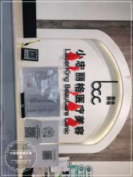 -小忠丽格医美