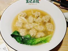 -袁记云饺(鼓楼店)