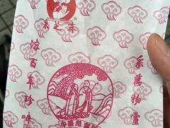-采芝斋评弹茶馆(观前街店)