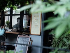 -转山咖啡(松柏社区店)