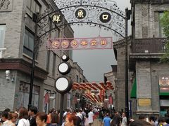 -天兴居(鲜鱼口街店)