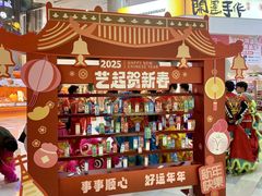 -鹏欣水游城