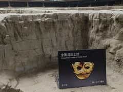 -金沙遗址博物馆