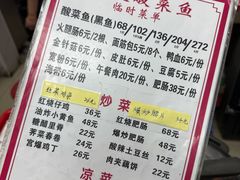 -黑皮酸菜鱼(三山街店)