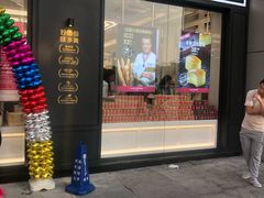 门面-味多美(江桥万达店)