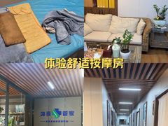 -肩颈管家·肩颈调理·经络养生(华景新城店)