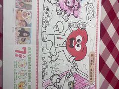 -西贝(枫蓝国际购物中心店)