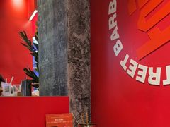 大堂-神府路壹号·海鲜烧烤·砂锅粥·锅物(三坊七巷店)