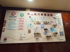 -北京同仁堂(四川中路店)