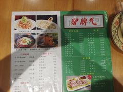 -驴脾气特色炒菜(广渠门内店)