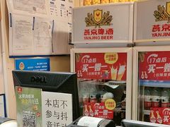 -宏状元现熬粥·京味菜(五棵松店)