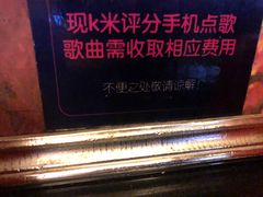 -星乐汇量贩式KTV(中冶祥腾城市广场店)