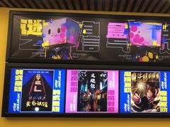 -谜盒子奇幻密室(南屏店)