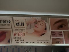 -施奈儿.洗头頭療.按摩SPA.采耳(上梅林店)