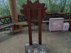-静之湖度假区