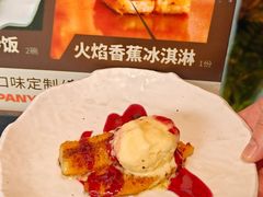 -大神太神·铁板烧(瑞虹天地月亮湾店)