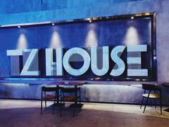 -TZ House音乐现场(茅台店)