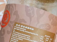-霁月台现烤猪肉脯(万达茂店)