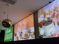 -呷哺呷哺 黄金牧场 (回龙观港龙店)