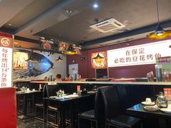 大堂-喵探烤鱼·活鱼烤(北唐总店)