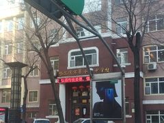 -哈尔滨市第十七中学校