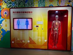 -佛山科学馆