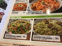 -萨莉亚意式餐厅(深圳北站店)