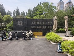 -THE PRESS(复旦大学店)