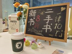 -当绿咖啡馆