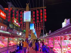 -蕃坊酥小蒙牛肉饼(怀远市场店)