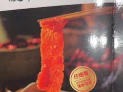 -海底捞火锅(吴中路店)