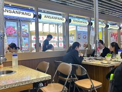 -安又胖韩国烤肉(美罗城店)