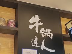 -吉野家(红博中央公园店)