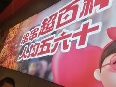 -宏姐串串香(征仪路店)