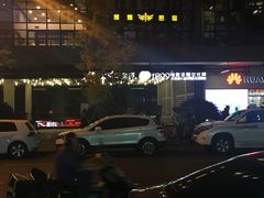 门面-太平洋影院(西村店)