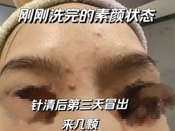 -SKIN·K肌肤唤醒中心