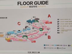 -砂之船奥莱(南京江宁店)