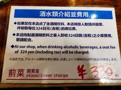 -瑠玖 本店