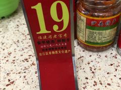 -安平依杰拌粉干(大同店)