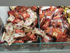 -京特喜糖