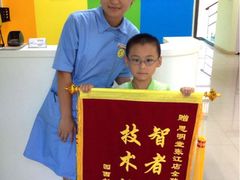 iphone_upload_pic-星视野儿童近视弱视视力训练中心(富荟店)