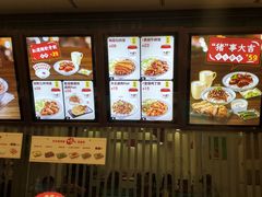 -永和大王(宜山店)