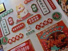 -拌陛河山抚顺麻辣拌(总店)