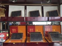 -宫品海参专卖店(静安大宁店)