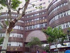 -上海市第四人民医院