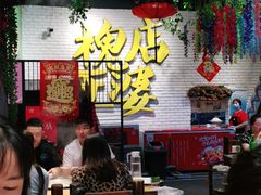 大堂-槐店王婆大虾(开发区店)