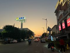 -麦德龙(湖里店)