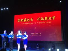 -中国福利会少年宫
